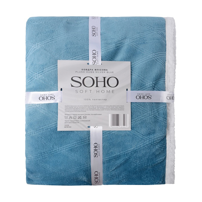 Ковдра флісова Soho Plush Hugs, Silver Blue, 200*220 см (6878743)